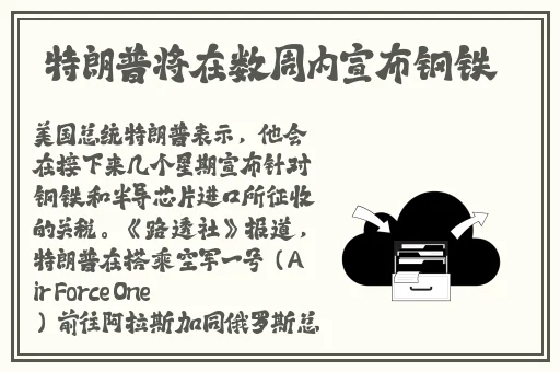 911爆料网红领巾回家的路